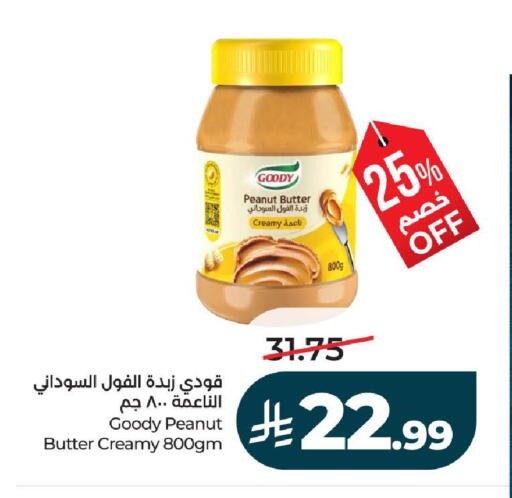 available at لولو هايبرماركت in مملكة العربية السعودية, السعودية, سعودية - تبوك
