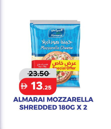 available at الأسواق هايبرماركت in الإمارات العربية المتحدة , الامارات - رَأْس ٱلْخَيْمَة
