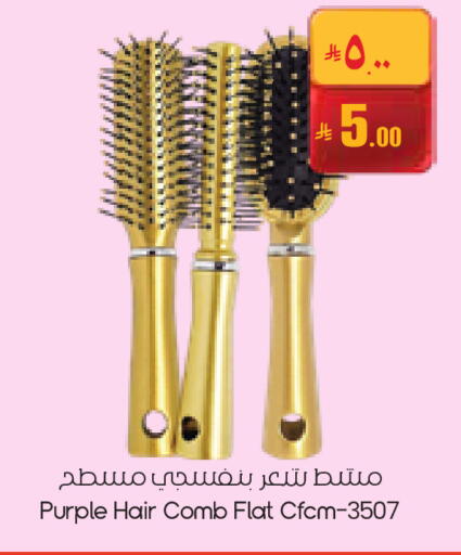 available at City Flower in KSA, Saudi Arabia, Saudi - Buraidah