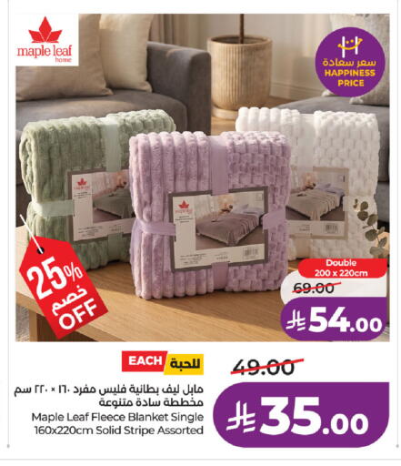 available at لولو هايبرماركت in مملكة العربية السعودية, السعودية, سعودية - الأحساء‎
