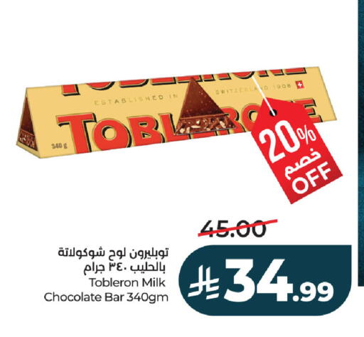 available at لولو هايبرماركت in مملكة العربية السعودية, السعودية, سعودية - حفر الباطن