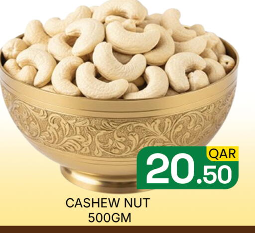 available at مجلس هايبرماركت in قطر - الدوحة