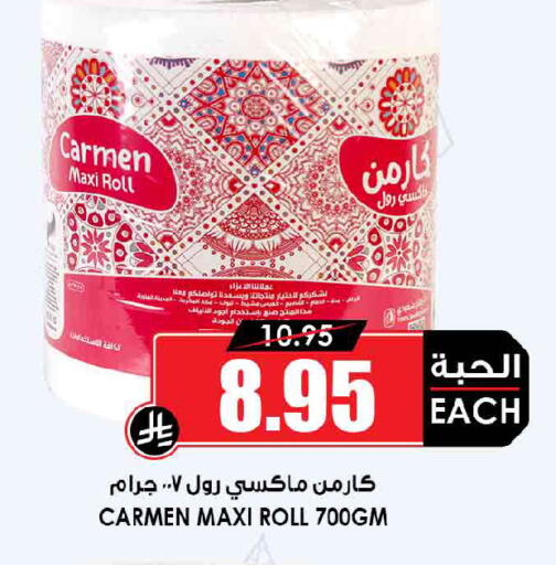 available at أسواق النخبة in مملكة العربية السعودية, السعودية, سعودية - عنيزة
