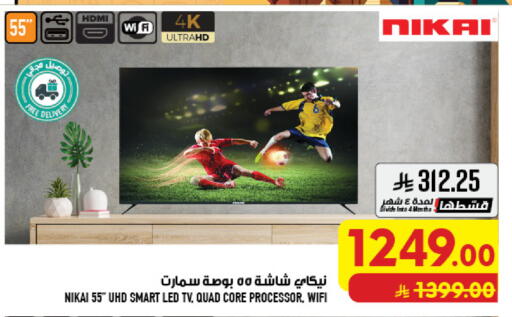 available at Abraj Hypermarket in KSA, Saudi Arabia, Saudi - Mecca