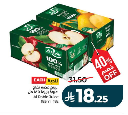 Apple available at لولو هايبرماركت in مملكة العربية السعودية, السعودية, سعودية - الرياض