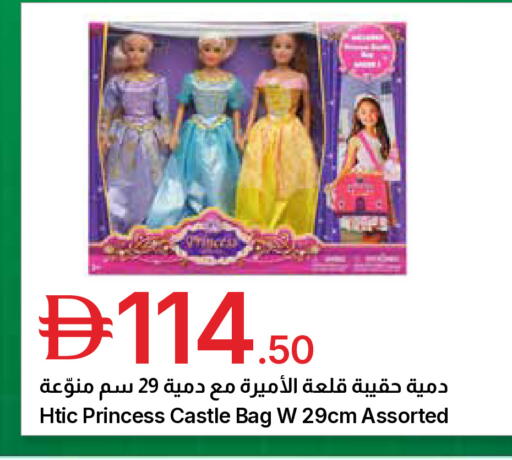 available at جمعية الامارات التعاونية in الإمارات العربية المتحدة , الامارات - دبي
