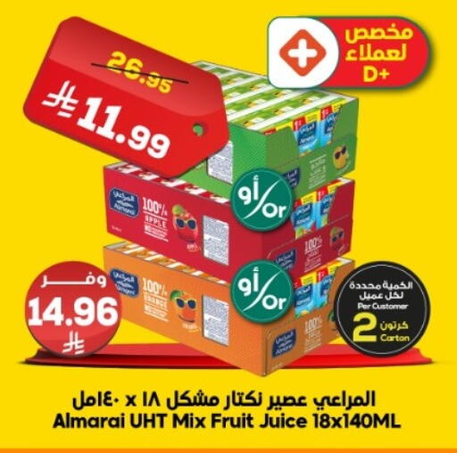 available at الدكان in مملكة العربية السعودية, السعودية, سعودية - الطائف