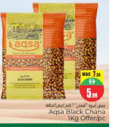 available at هايبر ماركت باسونز in الإمارات العربية المتحدة , الامارات - ٱلْعَيْن‎