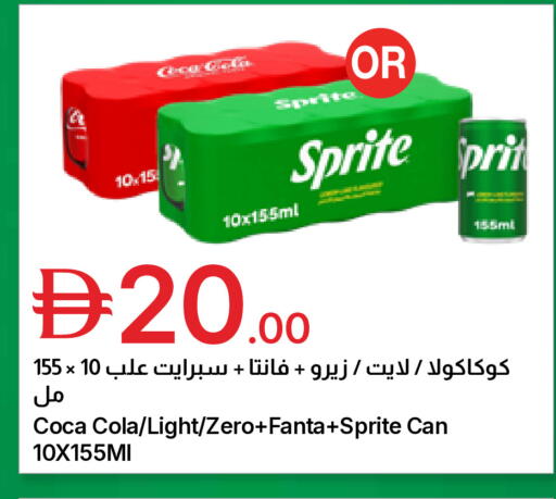 available at جمعية الامارات التعاونية in الإمارات العربية المتحدة , الامارات - دبي