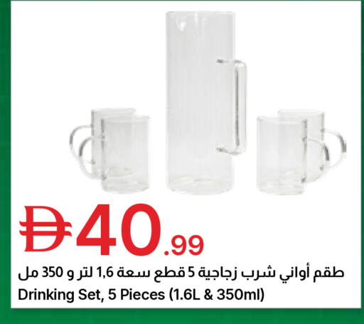 available at جمعية الامارات التعاونية in الإمارات العربية المتحدة , الامارات - دبي
