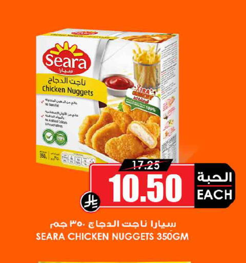 available at أسواق النخبة in مملكة العربية السعودية, السعودية, سعودية - رفحاء