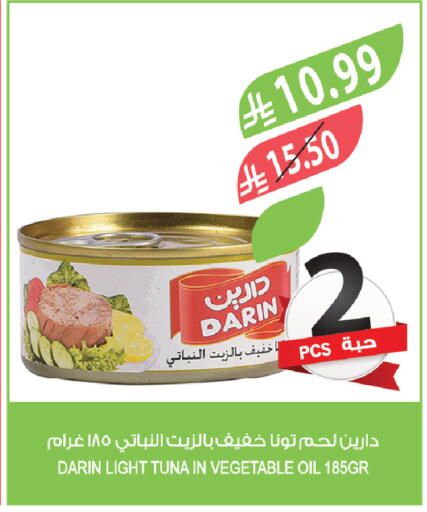 available at المزرعة in مملكة العربية السعودية, السعودية, سعودية - الباحة