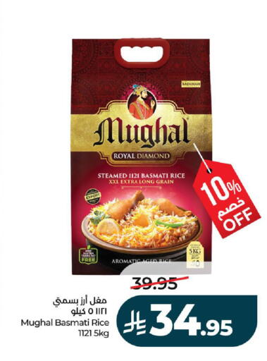 available at LULU Hypermarket in KSA, Saudi Arabia, Saudi - Unayzah