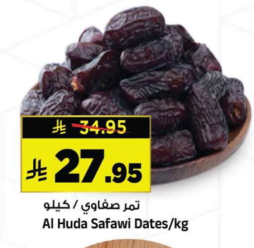 available at المدينة هايبرماركت in مملكة العربية السعودية, السعودية, سعودية - الرياض