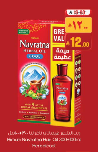 available at ستي فلاور in مملكة العربية السعودية, السعودية, سعودية - سكاكا