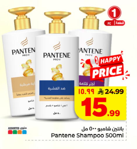 available at Hyper Al Wafa in KSA, Saudi Arabia, Saudi - Dammam