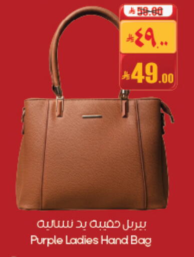 available at ستي فلاور in مملكة العربية السعودية, السعودية, سعودية - حفر الباطن
