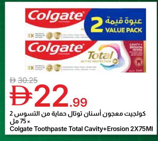 available at جمعية الامارات التعاونية in الإمارات العربية المتحدة , الامارات - دبي