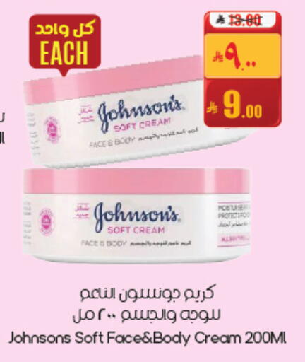available at City Flower in KSA, Saudi Arabia, Saudi - Dammam