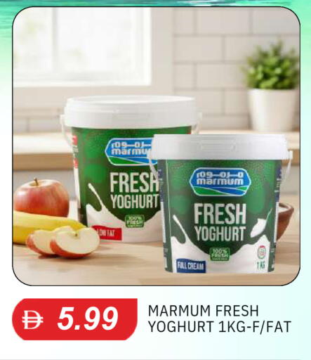 available at TALAL MARKET in UAE - Abu Dhabi