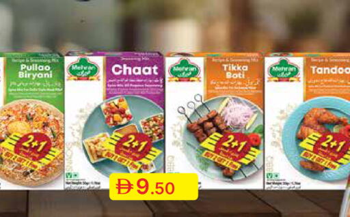 available at جمعية الامارات التعاونية in الإمارات العربية المتحدة , الامارات - دبي