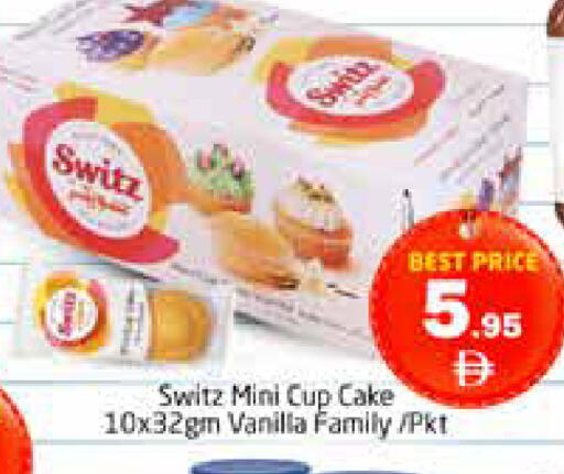 Vanilla available at Pasons Hypermarket in UAE - Dubai