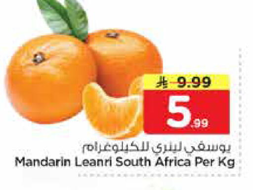 Mandarin from South Africa available at نستو in مملكة العربية السعودية, السعودية, سعودية - المجمعة
