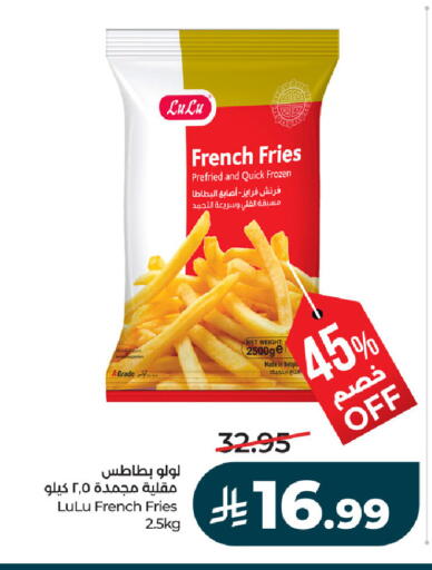 available at لولو هايبرماركت in مملكة العربية السعودية, السعودية, سعودية - حفر الباطن