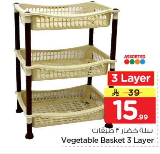 available at Nesto in KSA, Saudi Arabia, Saudi - Buraidah