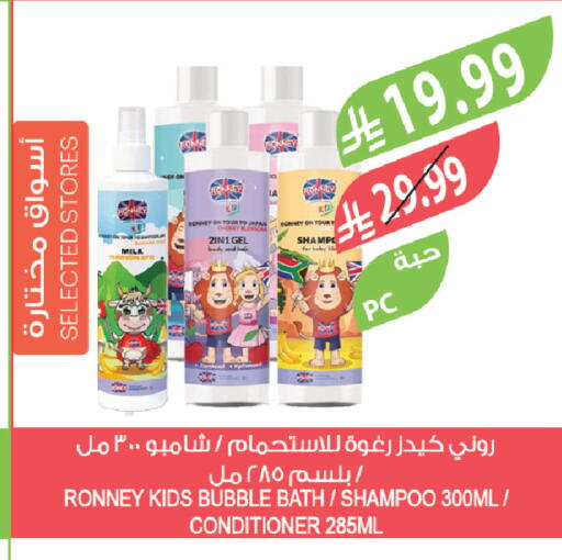 available at Farm  in KSA, Saudi Arabia, Saudi - Al Hasa