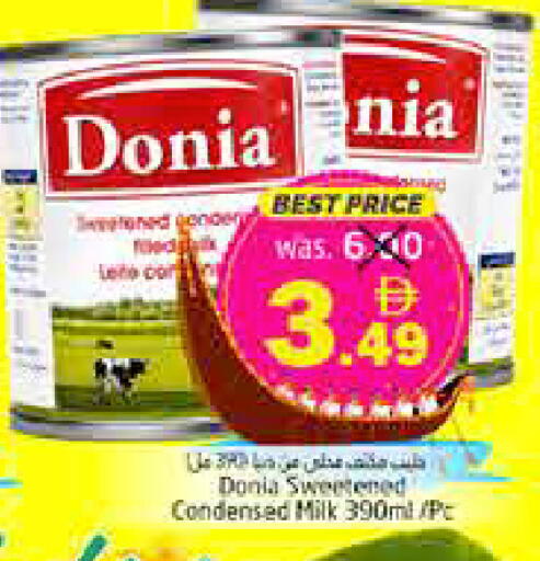 available at هايبر ماركت باسونز in الإمارات العربية المتحدة , الامارات - ٱلْفُجَيْرَة‎