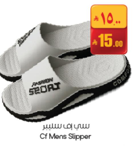 available at ستي فلاور in مملكة العربية السعودية, السعودية, سعودية - حفر الباطن