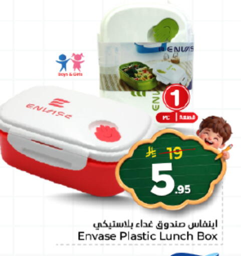 available at نستو in مملكة العربية السعودية, السعودية, سعودية - بريدة