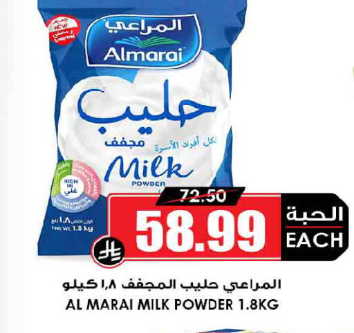 available at أسواق النخبة in مملكة العربية السعودية, السعودية, سعودية - الباحة