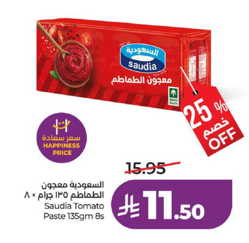 Tomato available at لولو هايبرماركت in مملكة العربية السعودية, السعودية, سعودية - تبوك