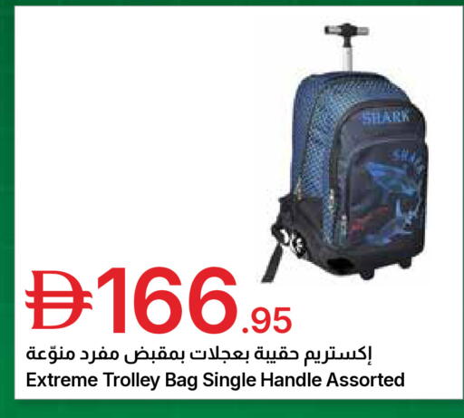 available at جمعية الامارات التعاونية in الإمارات العربية المتحدة , الامارات - دبي