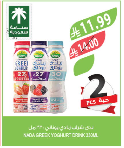 available at Farm  in KSA, Saudi Arabia, Saudi - Najran