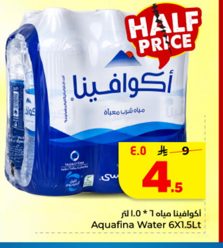 available at هايبر الوفاء in مملكة العربية السعودية, السعودية, سعودية - المنطقة الشرقية