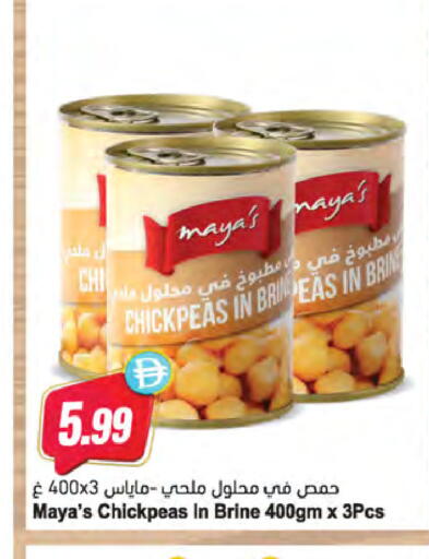 available at Almaya Supermarkets in UAE - Dubai