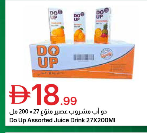 available at جمعية الامارات التعاونية in الإمارات العربية المتحدة , الامارات - دبي