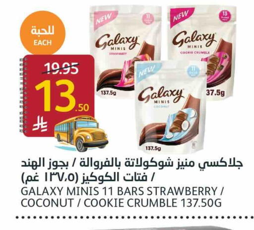 Strawberry Coconut available at AlJazera Shopping Center in KSA, Saudi Arabia, Saudi - Riyadh