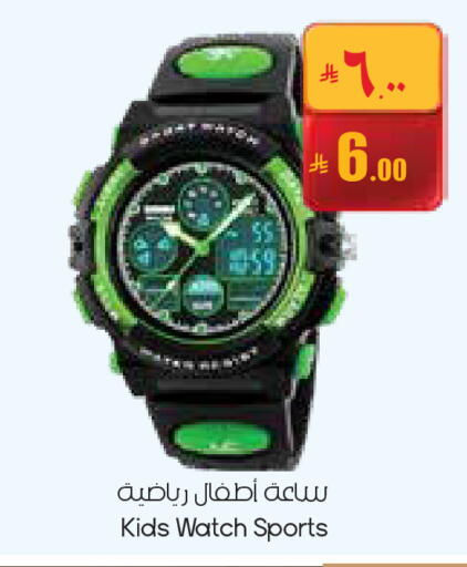 available at City Flower in KSA, Saudi Arabia, Saudi - Buraidah