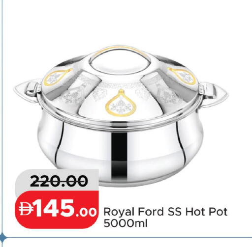 available at الأسواق هايبرماركت in الإمارات العربية المتحدة , الامارات - رَأْس ٱلْخَيْمَة