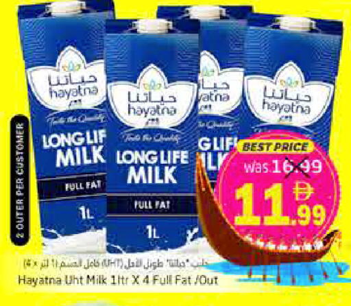 available at Pasons Hypermarket in UAE - Fujairah