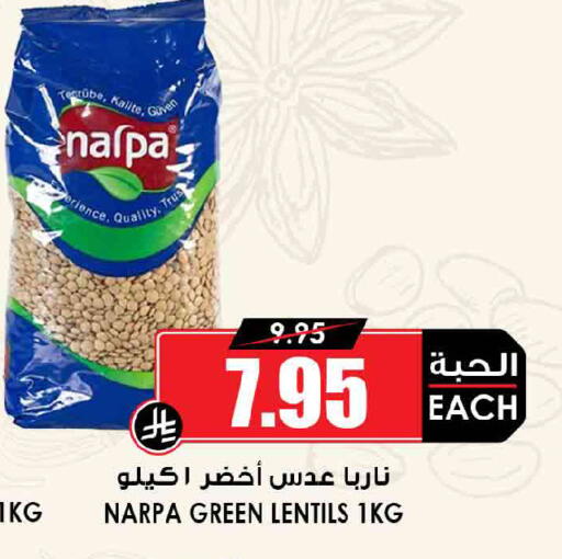 available at أسواق النخبة in مملكة العربية السعودية, السعودية, سعودية - عنيزة