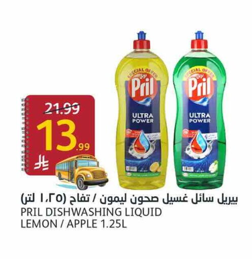 Lemon Apple available at AlJazera Shopping Center in KSA, Saudi Arabia, Saudi - Riyadh