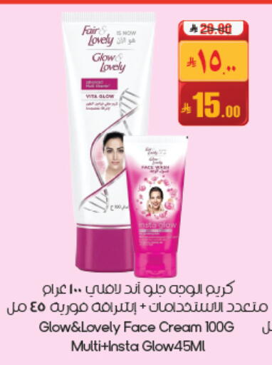 available at ستي فلاور in مملكة العربية السعودية, السعودية, سعودية - حفر الباطن