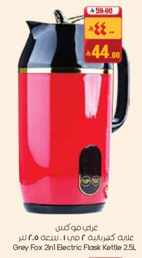 available at City Flower in KSA, Saudi Arabia, Saudi - Riyadh
