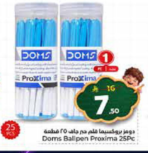 available at نستو in مملكة العربية السعودية, السعودية, سعودية - الرياض