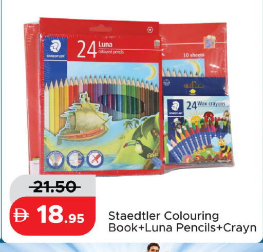 available at Al Aswaq Hypermarket in UAE - Ras al Khaimah